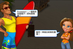Sara的鲜花牧场2中文版小游戏