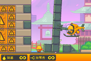 超级碎石2中文版小游戏