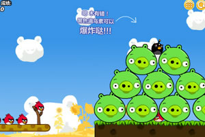 愤怒小鸟炮弹球3小游戏