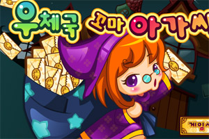 萌妹子送信小游戏