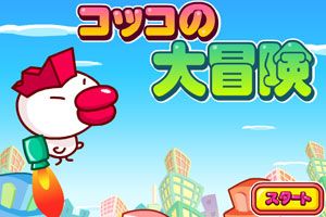 小鸭子大冒险小游戏