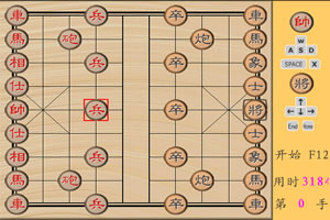 中国象棋之双人版小游戏
