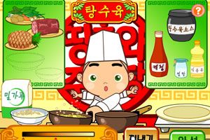 中国菜3小游戏