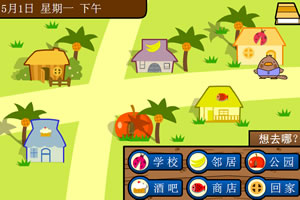 森林明星小游戏