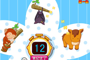 奇特的睡眠方式小游戏