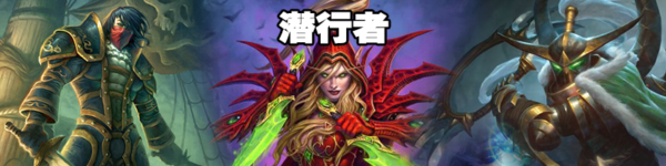 爐石傳說巨龍降臨祈求亡語賊怎么玩 巨龍降臨祈求亡語賊卡組介紹