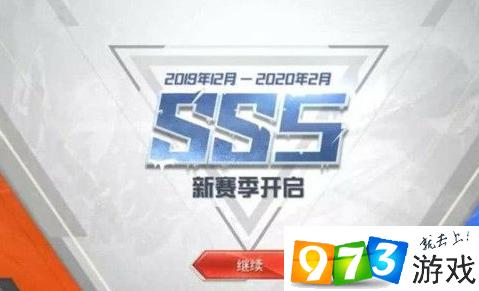 和平精英SS5賽季第四周挑戰(zhàn)任務(wù)怎么做 SS5賽季第四周挑戰(zhàn)任務(wù)詳解