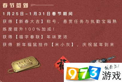 明日之后米小灰挂件怎么得 米小灰挂件获取方法分享