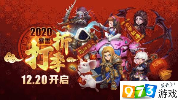 魔獸世界鼠年活動坐騎是什么 鼠年活動坐騎介紹