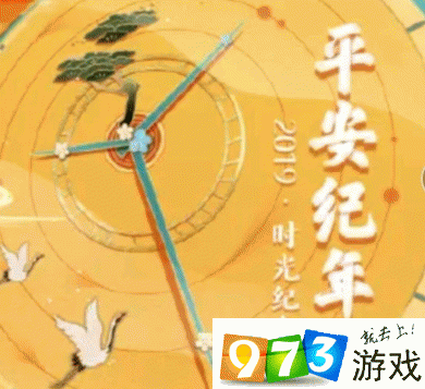 陰陽(yáng)師平安紀(jì)年在哪看 平安京2019查看入口鏈接