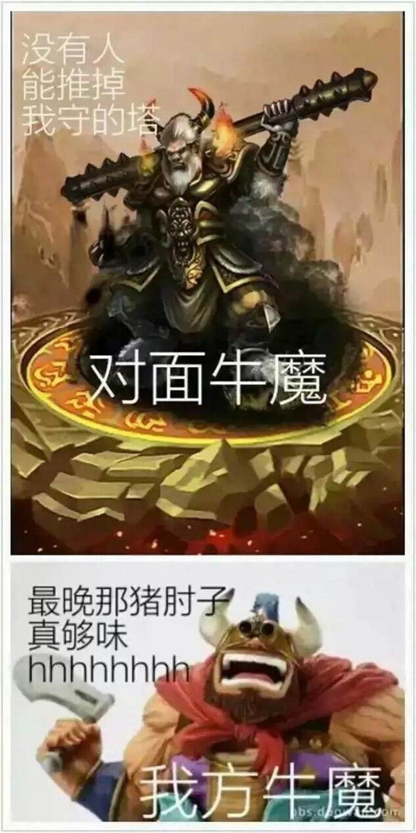 王者榮耀帶妹狂魔是什么梗?S10賽季怎么成為帶妹狂魔?