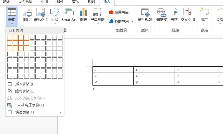 word怎麼做表格斜線 word表格斜線製作教程