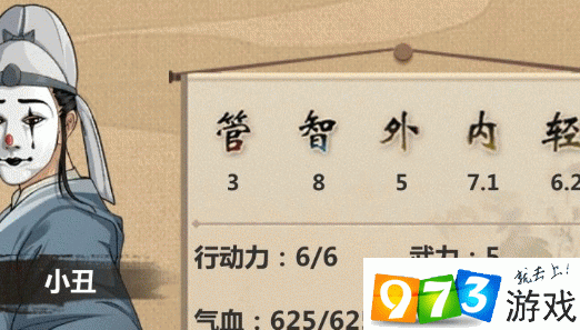 模擬江湖開局什么職業(yè)最好 開局職業(yè)選擇推薦