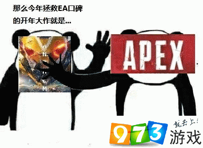 apex英雄沙雕图分享apex英雄表情包大全