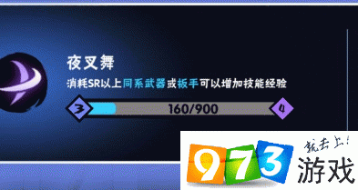 忍者必須死3什么武器強(qiáng) 2020年各角色武器推薦