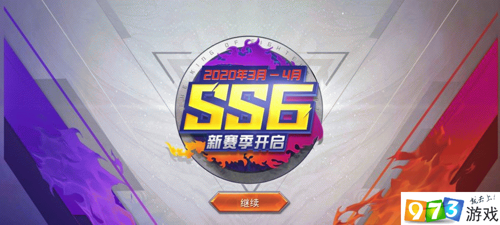 和平精英SS6精英手冊獎勵是什么 SS6精英手冊獎勵介紹