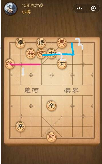 微信腾讯中国象棋残局第15关怎么过?