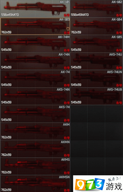 逃離塔科夫AKS74U怎么改 AKS74U改裝推薦