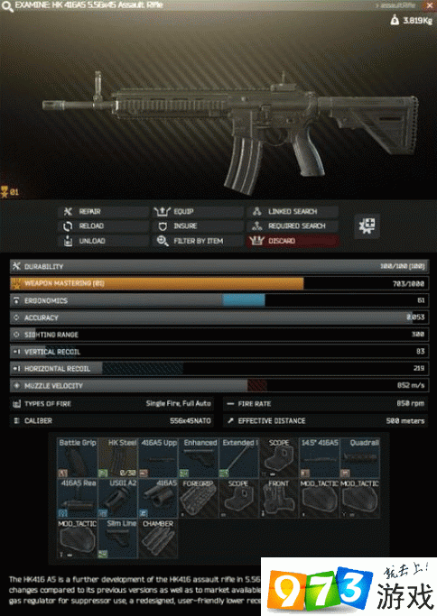 逃離塔科夫HK416怎么改 HK416改裝推薦