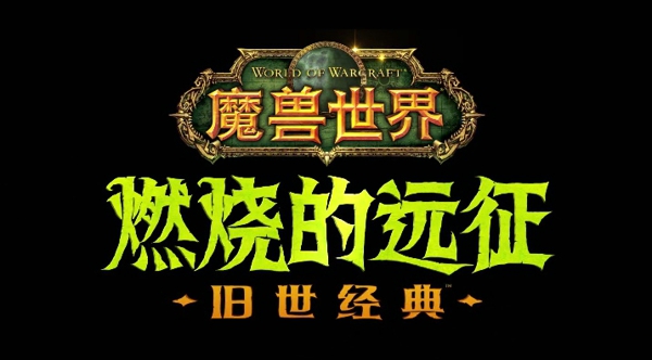 魔獸世界懷舊服禁魔監(jiān)獄怎么開 禁魔監(jiān)獄開門任務(wù)做法攻略