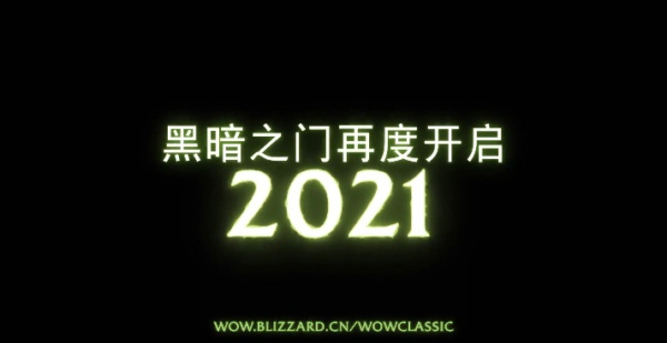 魔獸世界懷舊服暗影迷宮怎么開 暗影迷宮開門任務(wù)做法攻略