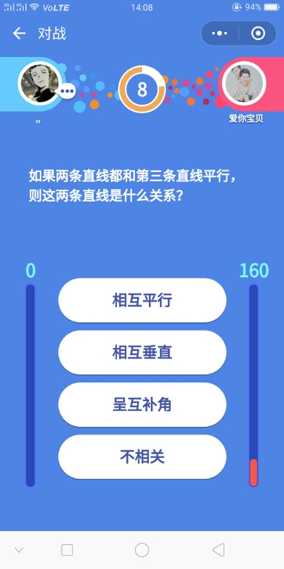 微信頭腦王者第249題答案是什么 頭腦王者答案大全