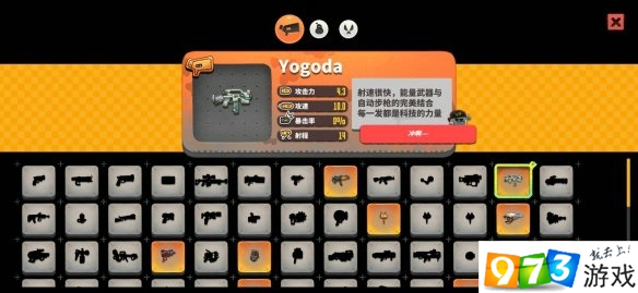 Yogoda