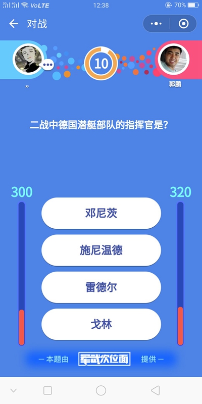 微信頭腦王者第352題答案是什么 頭腦王者答案大全