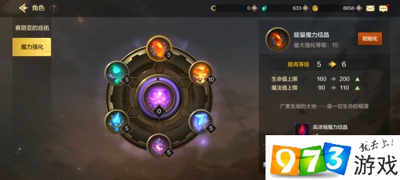 DNF手游魔力結晶怎么獲得 高級濃縮魔力結晶獲得方式介紹