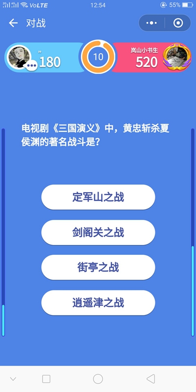 微信头脑王者第412题答案是什么 头脑王者答案大全