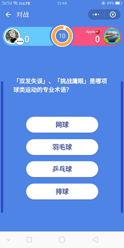 微信頭腦王者第453題答案是什么 頭腦王者答案大全