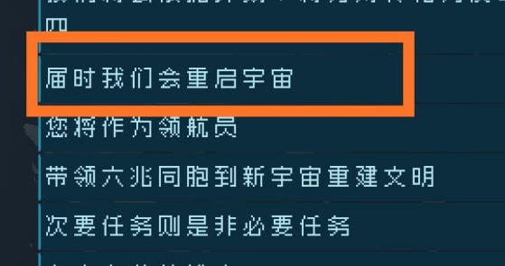 逐光啟航吞并好還是共生好 吞并共生選擇推薦