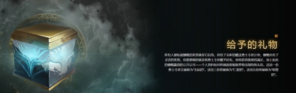 DOTA2TI10稱號怎么獲得 特殊頭銜獲得方式介紹