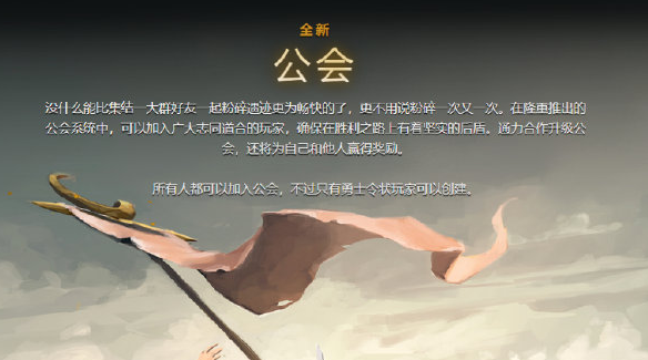 DOTA2公會名字怎么隱藏 公會名字隱藏方法介紹