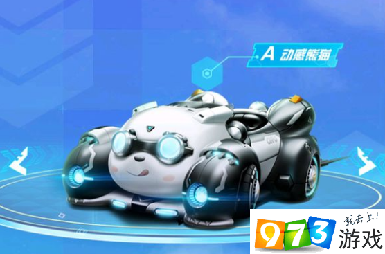 QQ飛車手游