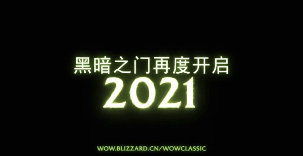 魔兽世界怀旧服专家级采药去哪里学 专家级采药学习位置介绍