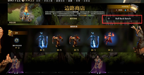 DOTA2邊路商店恢復(fù)后怎么進入 邊路商店恢復(fù)后進入方法介紹