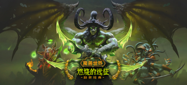 魔獸世界懷舊服tbc戒指怎么附魔法傷 戒指附魔法傷方法介紹