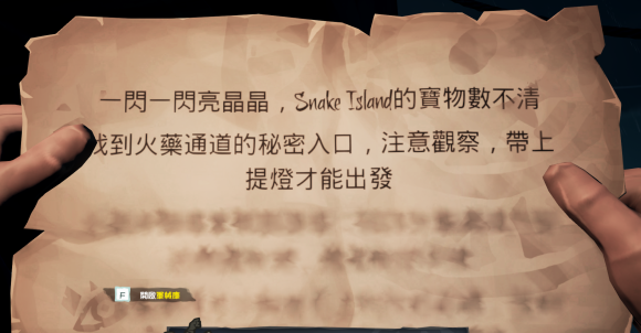 盜賊之?；鹚幫ǖ赖拿孛苋肟谠谀?SnakeIsland解謎答案介紹