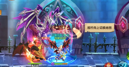 彩虹物語惡魔迷宮怎么打 惡魔迷宮打法攻略