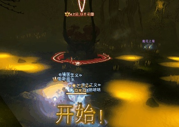 FF14旅行莫古力怎么快速刷滿 旅行莫古力90分鐘最速肝滿100攻略