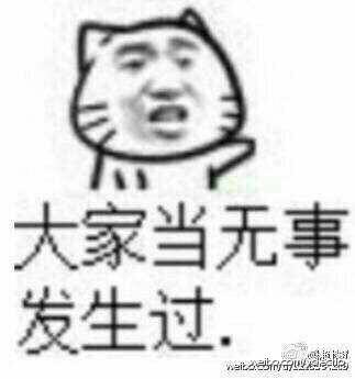 你的saber都要嫁人了这是什么梗 B站为什么要发30圣晶石