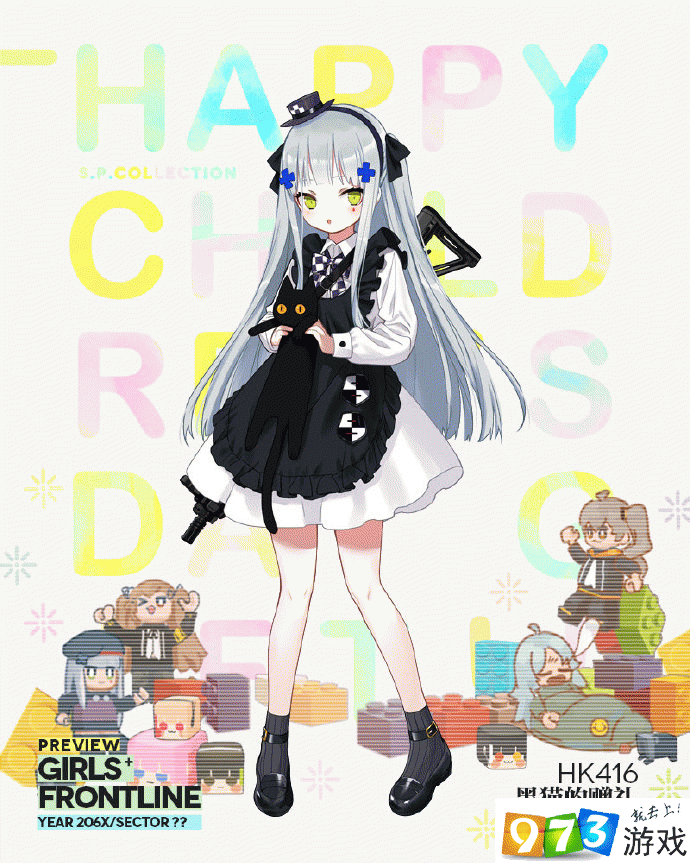 HK416