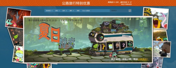 steam2020夏促買什么好 夏季促銷游戲推薦