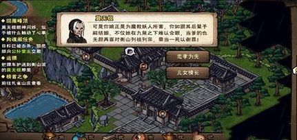 煙雨江湖狂蟒吞象功怎么樣 狂蟒吞象功介紹