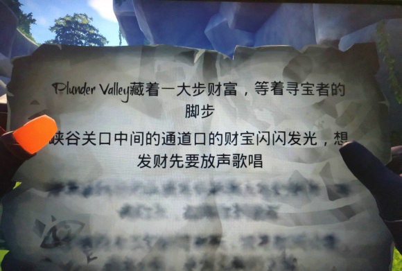 盜賊之海峽谷關(guān)口中間的通道口在哪 PlunderValley解謎位置介紹