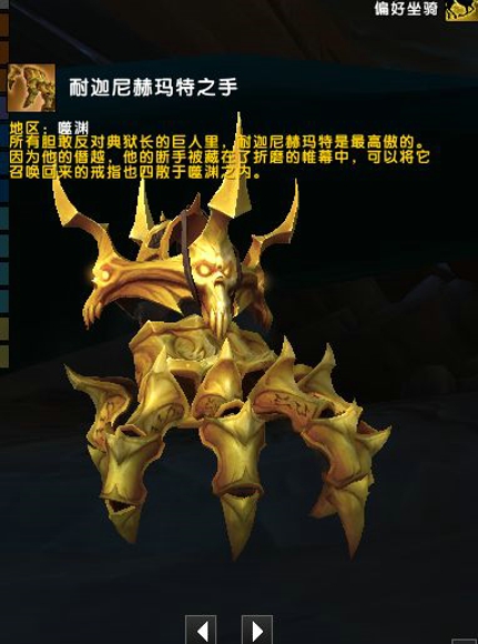 魔獸世界9.1耐迦尼赫瑪特的徽記之戒怎么獲得 耐迦尼赫瑪特的徽記之戒獲取攻略