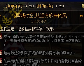 DNF黑色魔物的庭院怎么打 黑色魔物的庭院副本攻略