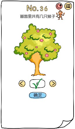 腦洞大神第36關(guān)答案是什么 第36關(guān)過(guò)關(guān)攻略