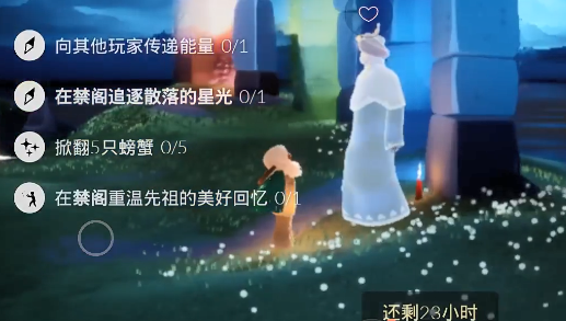 光遇7月31號(hào)在禁閣重溫先祖的美好回憶怎么做 國服7.31重溫先祖回憶位置介紹